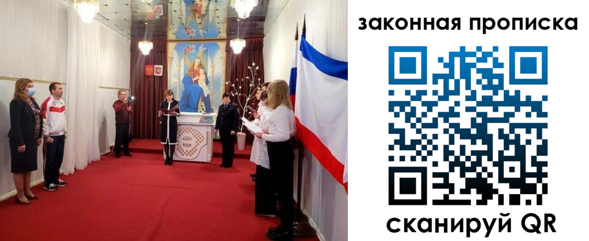 прописка регистрация в Норильске